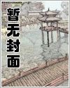 一个混进学校学习的电视剧