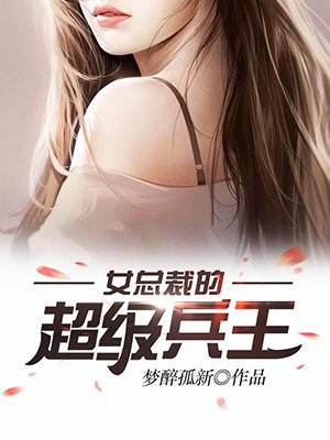 夜风武大结局